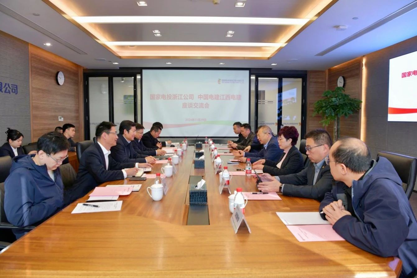 國家電投浙江公司黨委書記、董事長李強會見江西電建黨委書記、董事長鄒勝萍