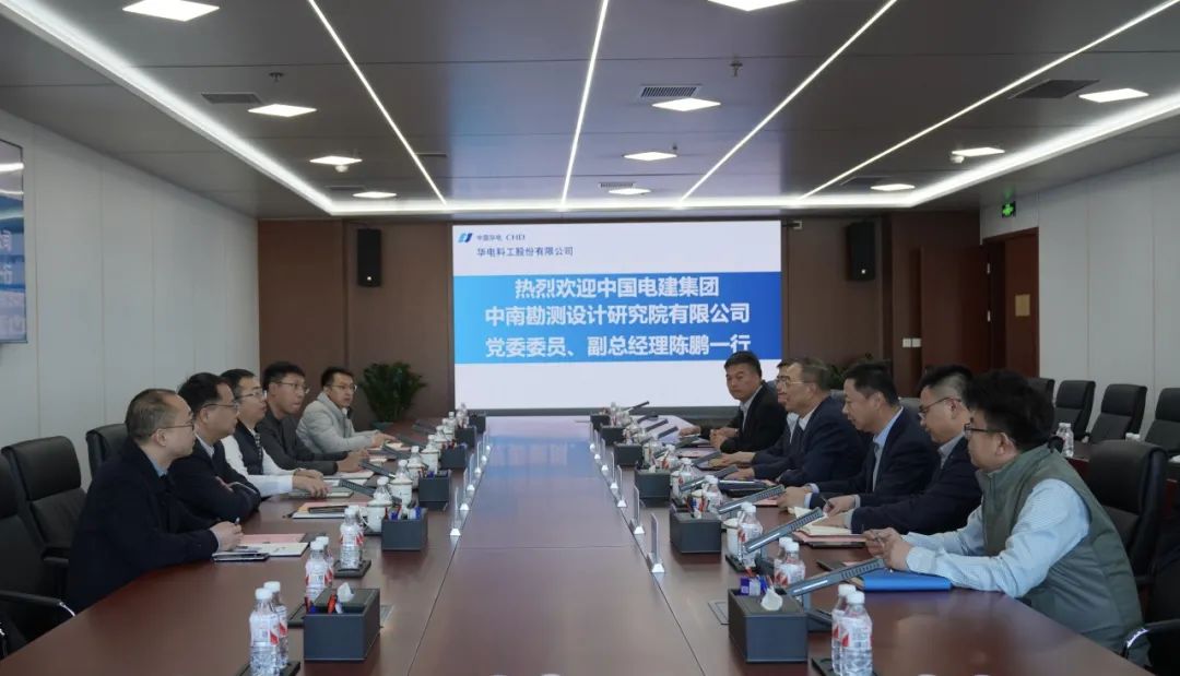 華電科工黨委書記郭樹旺會(huì)見中國電建中南院黨委委員、副總經(jīng)理陳鵬一行