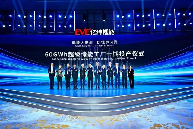 億緯鋰能加入特斯拉供應鏈，全球儲能市場格局或?qū)⒅厮?