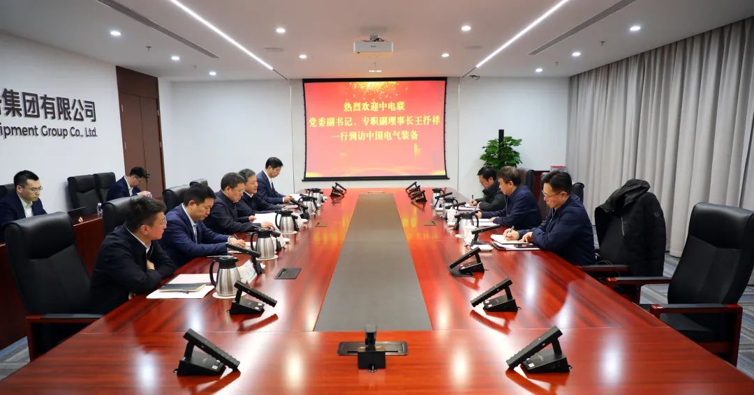 中電裝備集團董事長李洪鳳、總經(jīng)理周群會見中電聯(lián)黨委副書記、專職副理事長王抒祥
