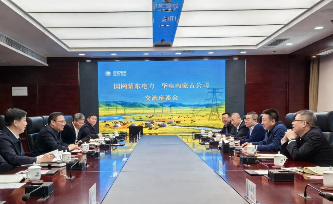 華電內(nèi)蒙古公司那仁滿都拉、文奇與國網(wǎng)蒙東公司董事長毛光輝、總經(jīng)理宮慶申舉行會談