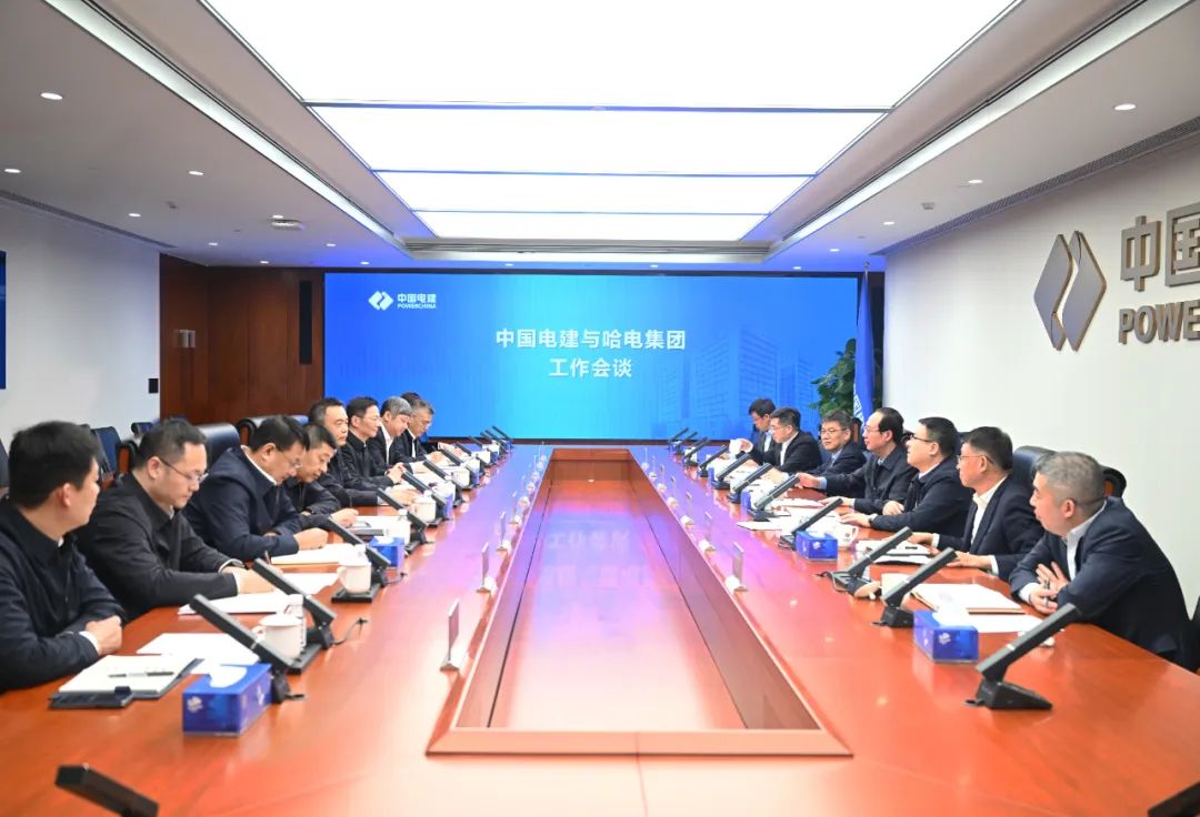 中國電建黨委書記、董事長丁焰章與哈電集團董事長曹志安、總經(jīng)理黃偉會談