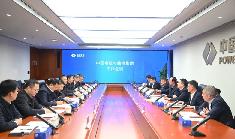 中國電建黨委書記、董事長丁焰章與哈電集團(tuán)董事長曹志安、總經(jīng)理黃偉會談