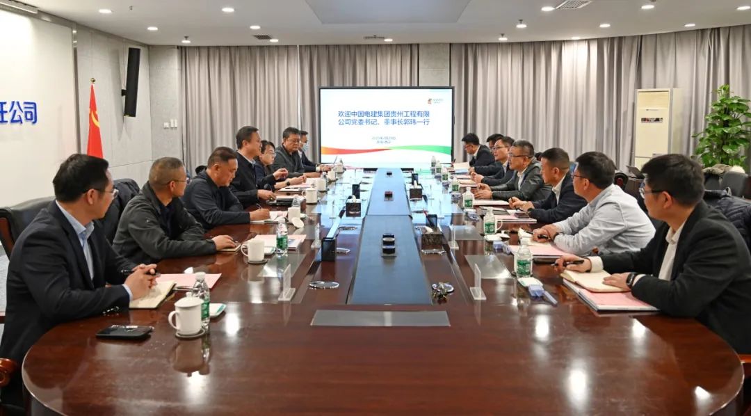 黃河公司黨委副書記于淼會見中國電建貴州工程公司黨委書記、董事長郭瑋