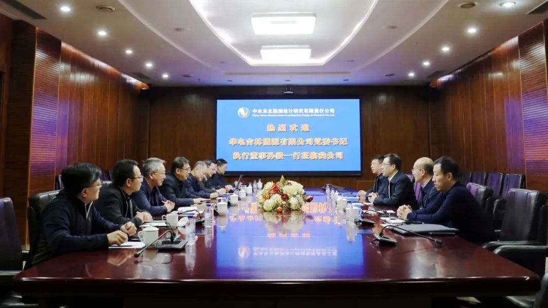 華電吉林公司執(zhí)行董事孫毅、總經理鄭成杰拜會中水東北公司黨委書記、董事長馬軍