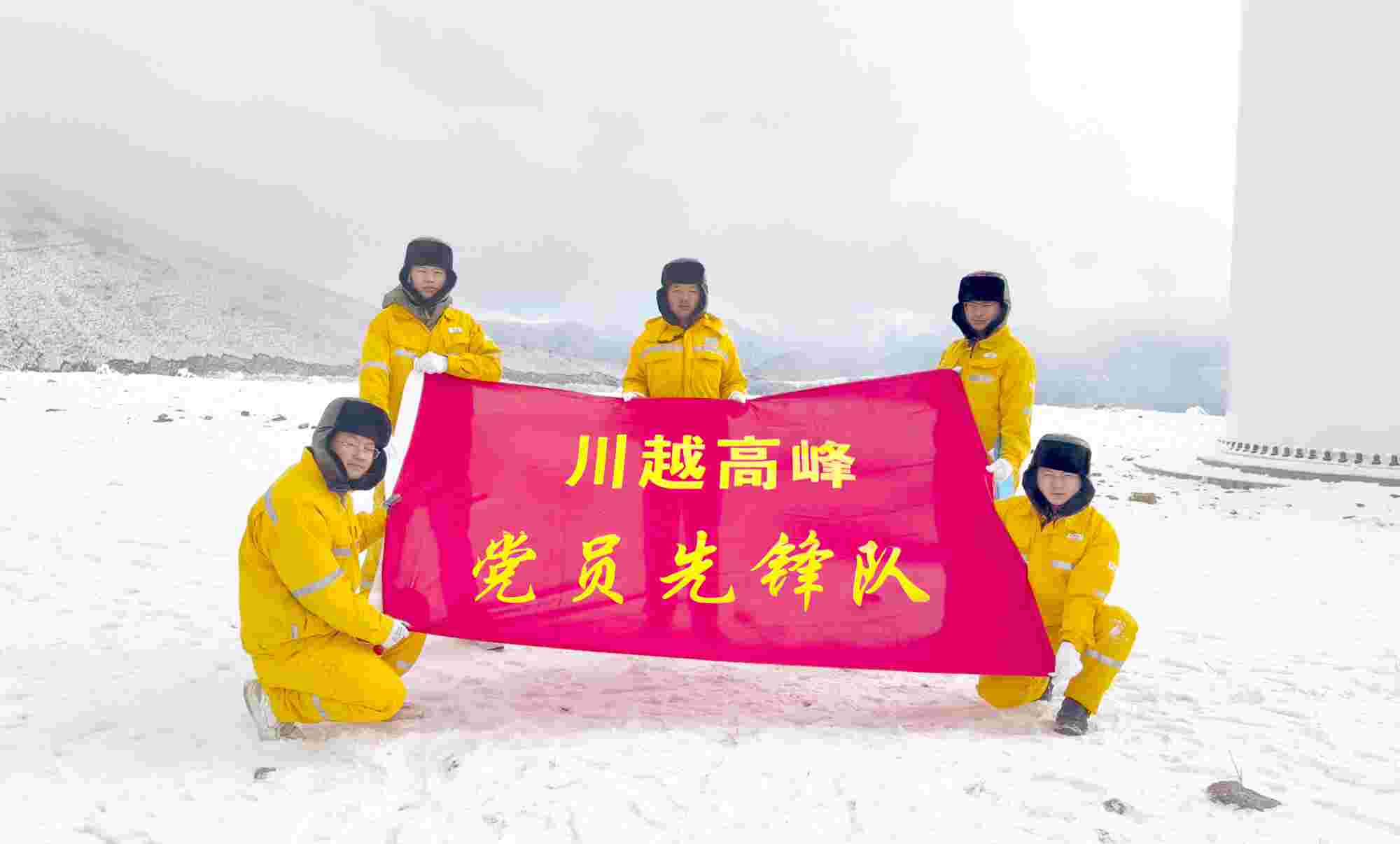 黨建賦能，照亮華潤(rùn)電力四川公司佑君光伏前行路